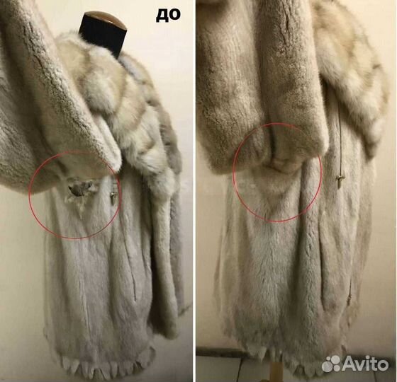 Ателье пошив и ремонт одежды любой сложности