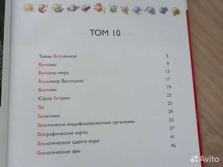 Энциклопеция,коллекция, 68 книг