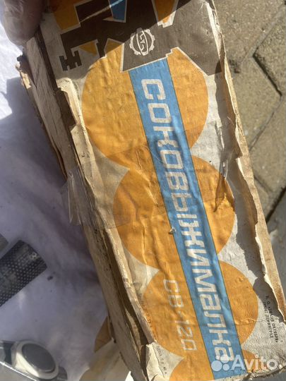 Соковыжималка ручная,Отечественная СССР