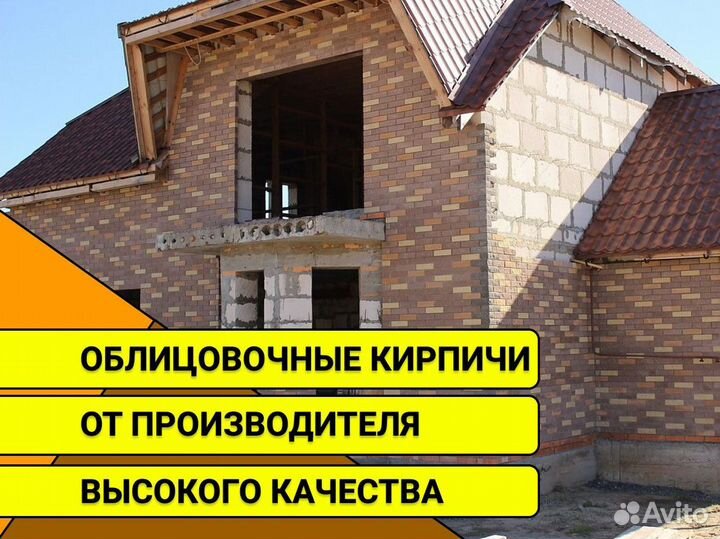 Кирпич облицовочный с доставкой