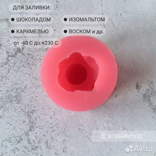 Силиконовый молд Мишка, арт. 14