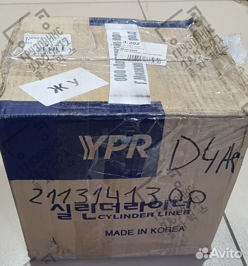 Гильза двигателя 100*104 D4AL не хонингованная YPR