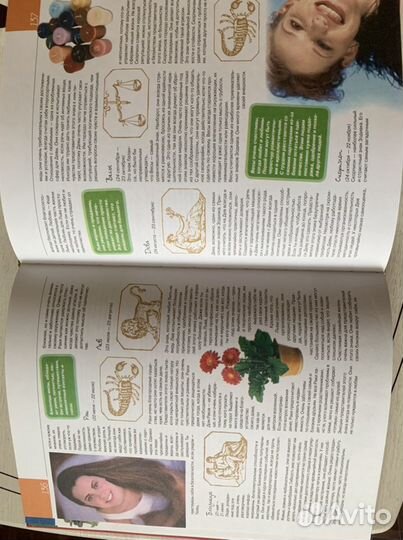 Детская энциклопедия для девочек