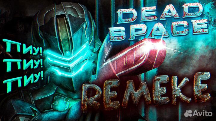 Превью для ютуба