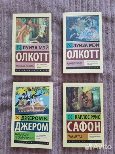 Книги