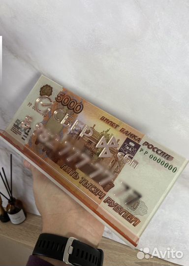 Табличка для оплаты