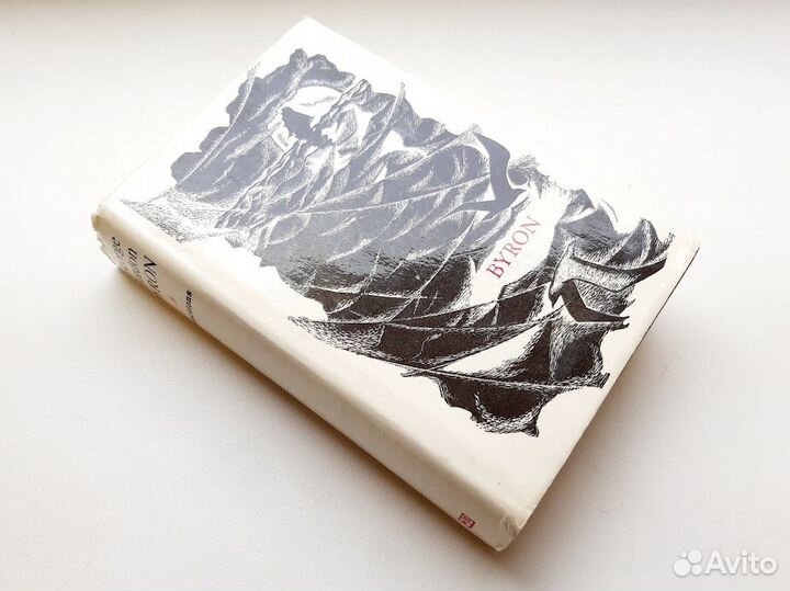 Байрон Избранное На английском языке