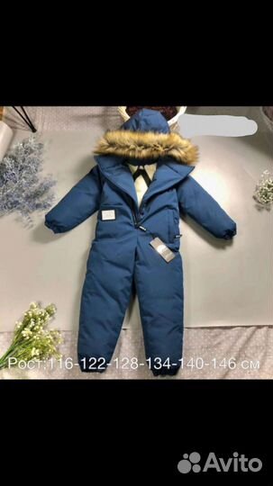 Зимний комбинезон