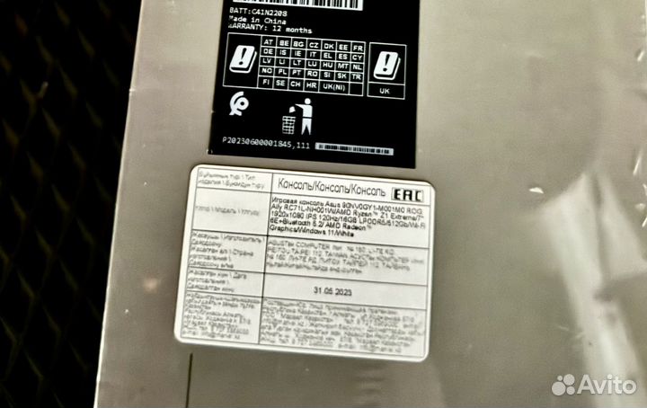 Asus rog ally z1 extreme, 16/512gb