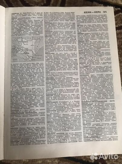 Советский энциклопедический словарь