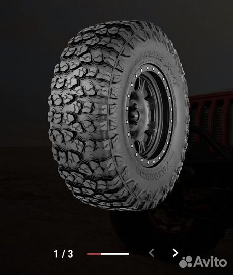 Yokohama Geolandar X-MT G005 37/13.5 R17 121Q