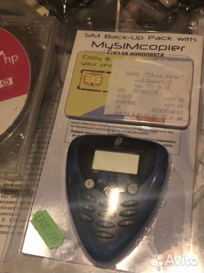 Адаптер для зарядки одним пакетом