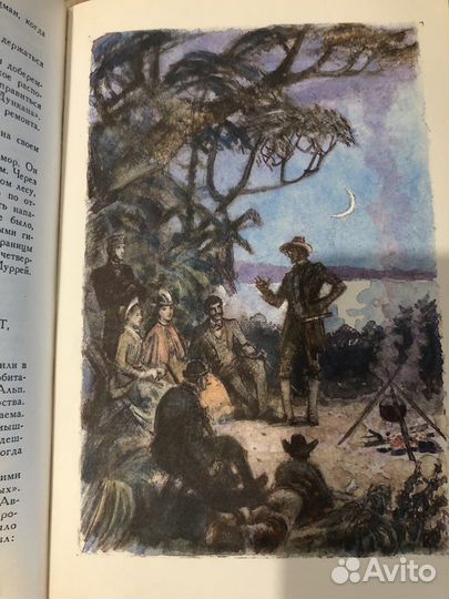 Книги жюль верн