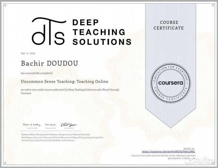 Репетитор английского языка онлайн