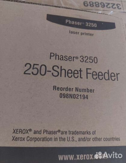 Лоток для Xerox Phaser 3250, 3210, 3220