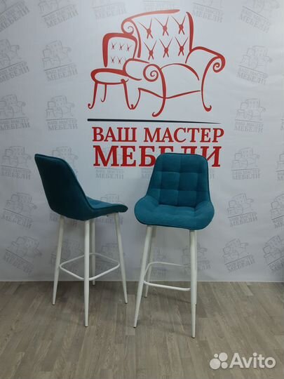 Стулья барные Диамонд бирюза опора белая