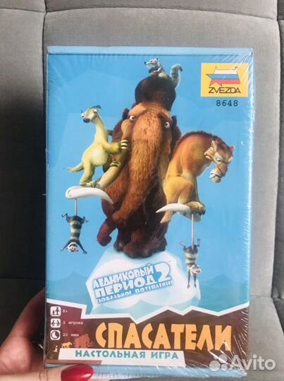 Настольные игры новые