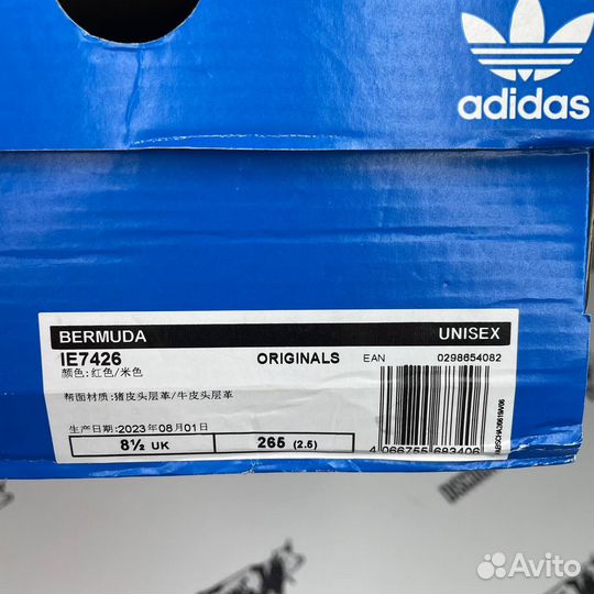 Оригинал 42,5 eu Adidas Samba OG