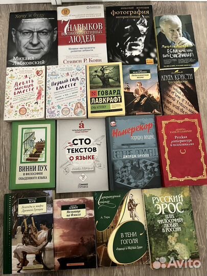 Книги разные