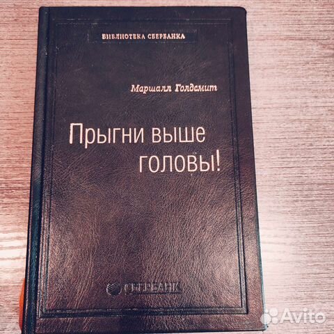 Книги библиотеки сбербанка