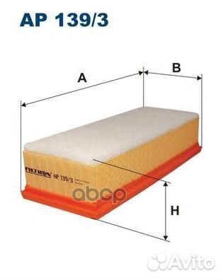 Фильтр воздушный VW group 0,575 AP1393 Filtron