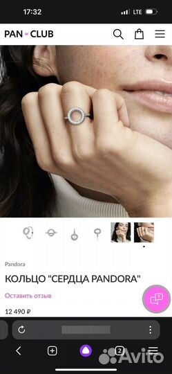 Pandora серебряное кольцо 