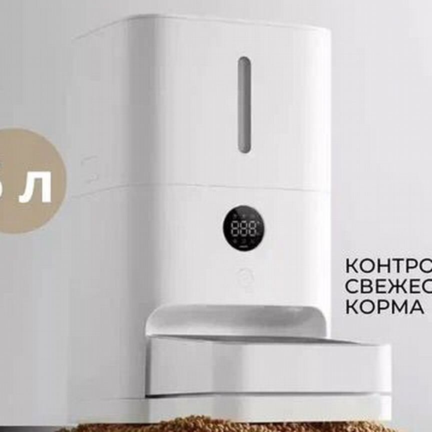 Автоматическая кормушка Xiaomi Mijia Peet Feeder 2