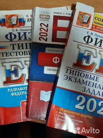 Репетитор по физике