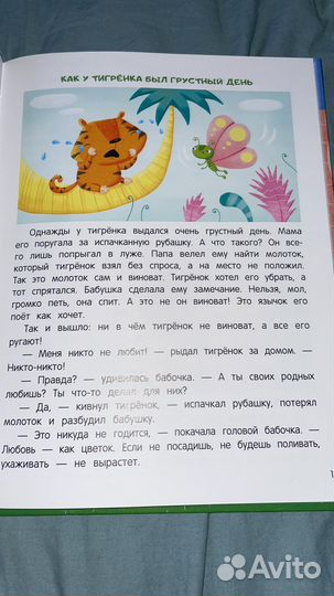 Книга 