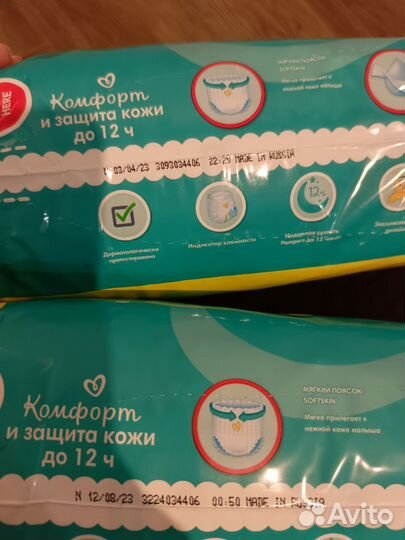 Подгузники трусики Pampers pants 3 новые
