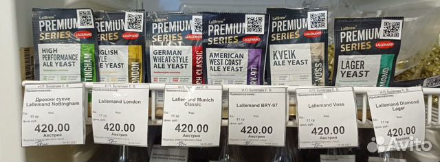 Пивные дрожжи saflager, safale, Lallemand