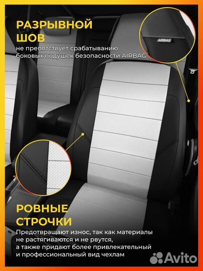 Авточехлы для Пежо Партнер 1 с 1997-2012г
