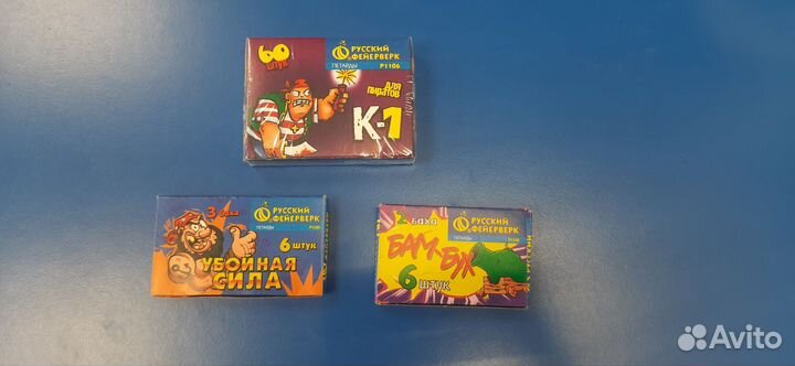 Цветной дым, петарды