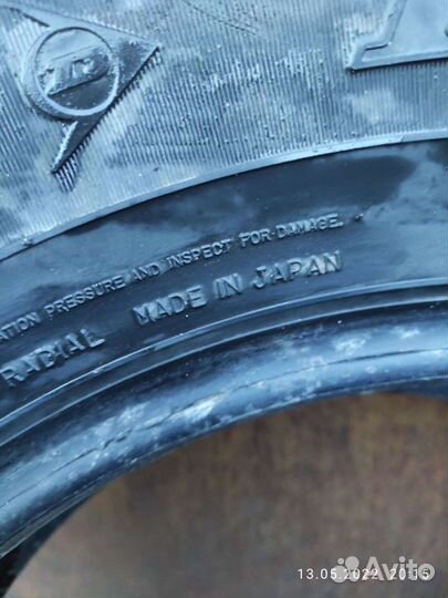 Dunlop Grandtrek AT20 265/65 R17