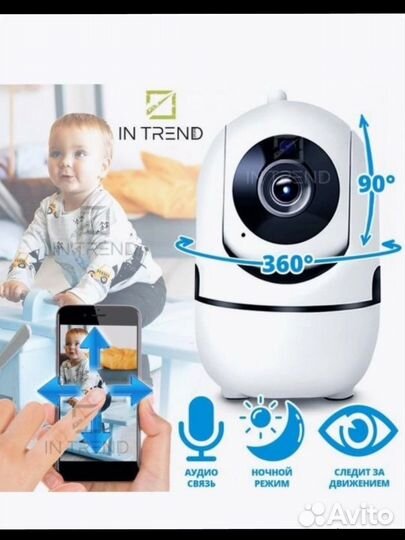 Камера wifi 360 с датчиком движения