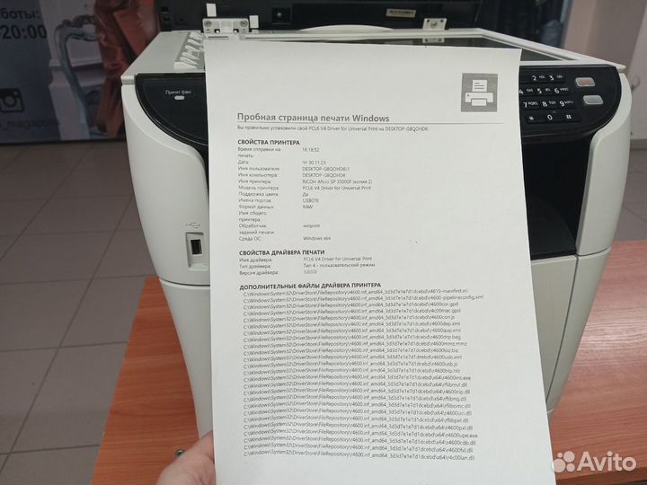 Лазерное Мфу Ricoh SP3500. Гарантия