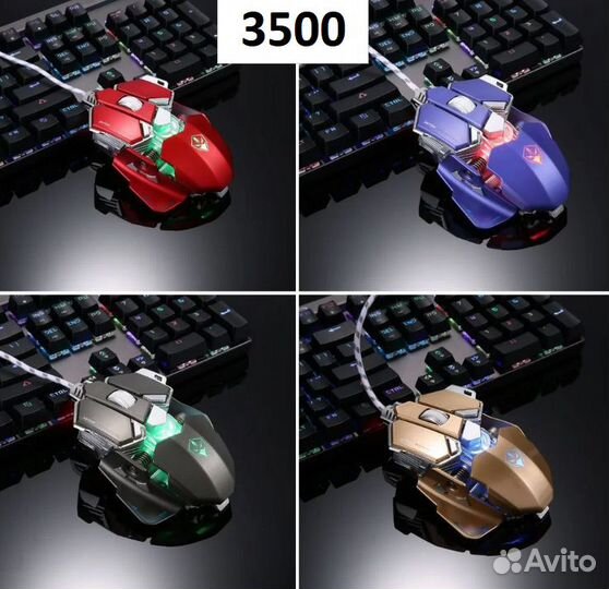 Мышка механическая игровая геймерская мышь