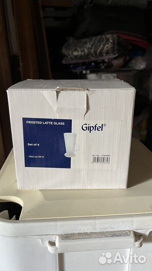 Стаканы для латте чая коктеля Gipfel