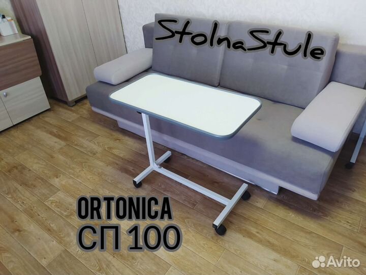 Стол трансформер С бесплатной доставкой и сборкой