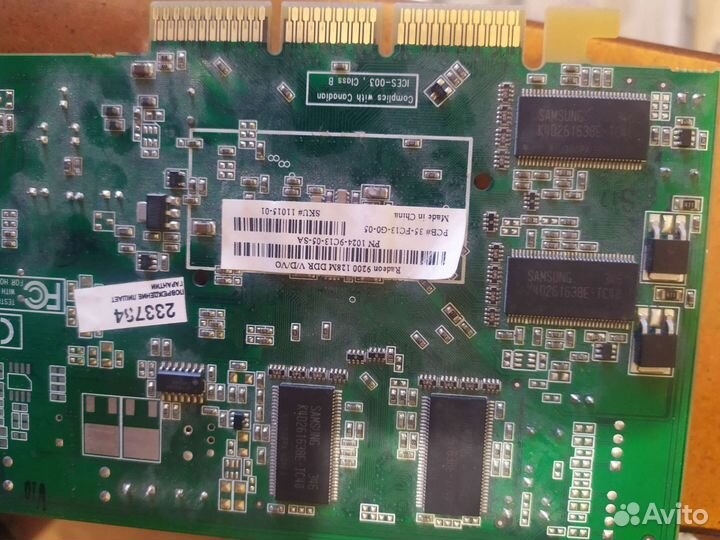 Видеокарта radeon 9600