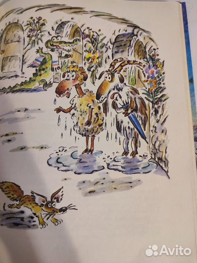 Детские книги Сказка с подробностями. Остер