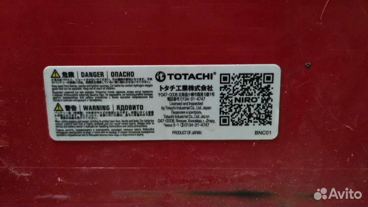 Продам аккумуляторы