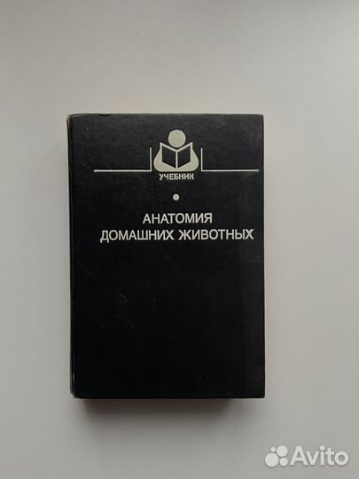 Книги учебные