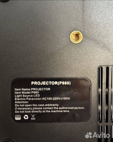 Проектор umiio