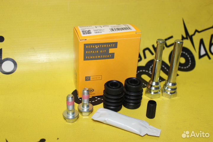 Ремкомплект суппорта переднего и заднего