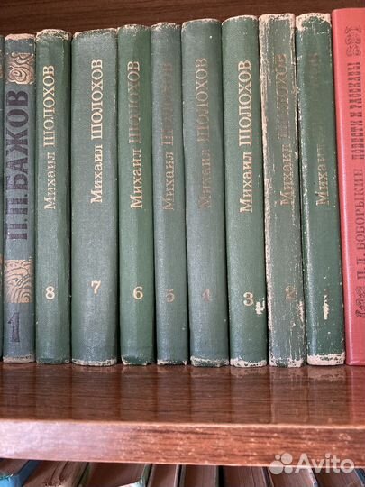 Книги собрание сочинений