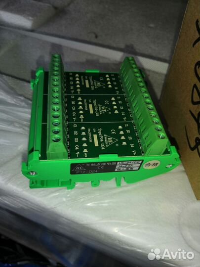 Твердотельное реле