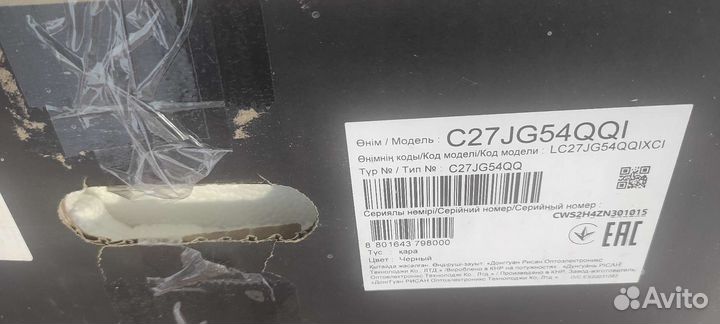 Отдам два монитора на запчасти