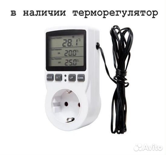 Обогреватель кварц 620 Вт