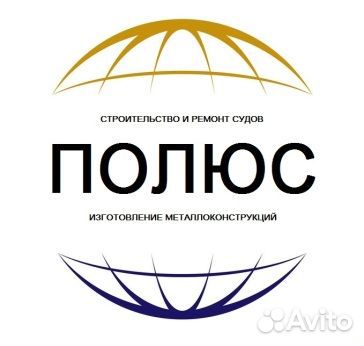 Электрогазосварщик рд/рад